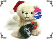 ファーファのぬいぐるみ/テディベアタイプ/非売品/レア/タグ付き/希少品/ビンテージ/ヴィンテージ/レトロ